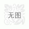 供應30302滾子軸承英制軸承