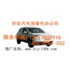 江西小型車輛違章代辦，南昌大巴違章代辦，南昌車輛違章代辦