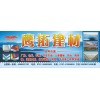 PVC瓦廠家  PVC瓦  PVC瓦供應(yīng)商