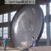 碳鋼油罐封頭制造工藝，江蘇碳鋼旋壓封頭