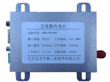 無(wú)線數(shù)傳模塊（超短波）