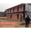 廣水住人集裝箱出租15172339665  6元一天