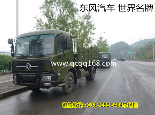 東風(fēng)天錦運(yùn)兵車價格，東風(fēng)新款六噸天錦運(yùn)兵車圖片EQ1120G