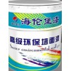 真石漆具備四大特色