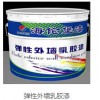 乳膠漆為群眾營造健康生活環境