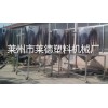 塑料顆粒生產設備