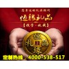 武漢金屬禮品制作|13638631027  首選寶迪來福
