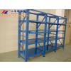 嘉定馬陸鎮(zhèn)騰佑模具貨架廠家專業(yè)定制高質(zhì)量精品抽屜式模具貨架