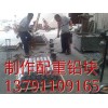 醫(yī)用防護(hù)門