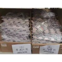 低價(jià)處理全新進(jìn)口跨境精油產(chǎn)品