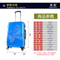 有一批優質拉桿箱，價格從優，欲購聯系