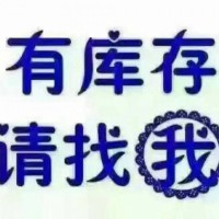 大量收購各類庫存玩具制品和布料及箱包  17064701111