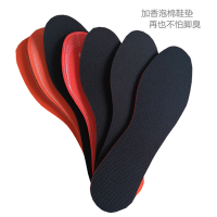 優(yōu)價供應(yīng)外貿(mào)尾貨加香抗菌吸汗防滑鞋墊運動學(xué)生軍訓(xùn)用鞋墊